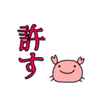 まきびしイカと軟体甲殻's（個別スタンプ：38）