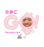 たまこちゃんちゃん（個別スタンプ：4）