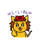 『くうちゃん』（個別スタンプ：2）