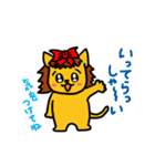 『くうちゃん』（個別スタンプ：4）