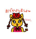 『くうちゃん』（個別スタンプ：10）