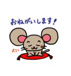 『くうちゃん』（個別スタンプ：13）