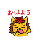 『くうちゃん』（個別スタンプ：14）
