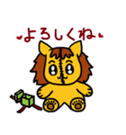 『くうちゃん』（個別スタンプ：40）