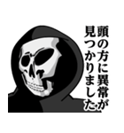 死神♥医者用語スタンプ（個別スタンプ：16）