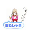 【長崎県の方言】かわいい綺麗なお姉さん（個別スタンプ：2）