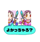 【長崎県の方言】かわいい綺麗なお姉さん（個別スタンプ：38）