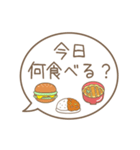 今日何食べる？食べ物吹き出しスタンプ40個（個別スタンプ：1）