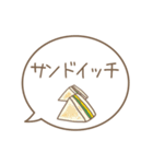 今日何食べる？食べ物吹き出しスタンプ40個（個別スタンプ：23）