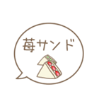 今日何食べる？食べ物吹き出しスタンプ40個（個別スタンプ：24）