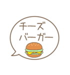 今日何食べる？食べ物吹き出しスタンプ40個（個別スタンプ：26）