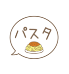 今日何食べる？食べ物吹き出しスタンプ40個（個別スタンプ：34）