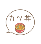 今日何食べる？食べ物吹き出しスタンプ40個（個別スタンプ：39）