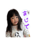あやここはなの（個別スタンプ：24）