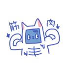 猫ムキマッチョ（個別スタンプ：1）