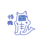 猫ムキマッチョ（個別スタンプ：21）