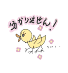 よんそくほこう（個別スタンプ：5）