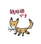 よんそくほこう（個別スタンプ：16）