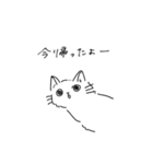 僕と彼女とイタズラ猫（個別スタンプ：13）