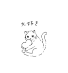 僕と彼女とイタズラ猫（個別スタンプ：19）