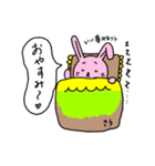 さうコミュ②a（個別スタンプ：8）