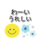 北欧風スタンプ♡年中使える基本の言葉（個別スタンプ：11）