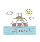 うさぎスタンプ 夏（個別スタンプ：24）