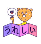 4文字で伝える：汗だく無表情のクマ（個別スタンプ：17）