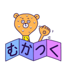 4文字で伝える：汗だく無表情のクマ（個別スタンプ：32）