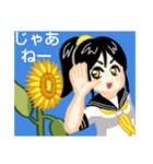 向日葵とポニテJK（個別スタンプ：9）