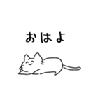 ねこにこにこねこ（個別スタンプ：1）