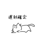 ねこにこにこねこ（個別スタンプ：4）