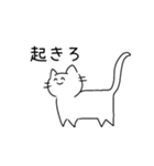 ねこにこにこねこ（個別スタンプ：6）