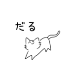 ねこにこにこねこ（個別スタンプ：7）