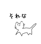 ねこにこにこねこ（個別スタンプ：11）