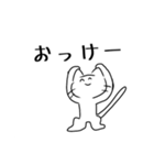 ねこにこにこねこ（個別スタンプ：12）