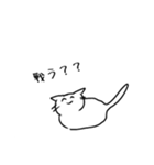 ねこにこにこねこ（個別スタンプ：13）