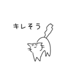ねこにこにこねこ（個別スタンプ：14）