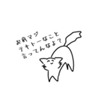 ねこにこにこねこ（個別スタンプ：15）