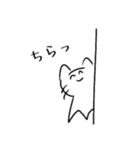 ねこにこにこねこ（個別スタンプ：17）