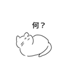 ねこにこにこねこ（個別スタンプ：18）