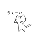 ねこにこにこねこ（個別スタンプ：19）