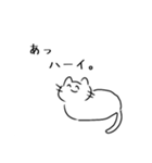 ねこにこにこねこ（個別スタンプ：20）