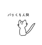 ねこにこにこねこ（個別スタンプ：21）