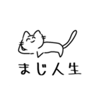 ねこにこにこねこ（個別スタンプ：22）