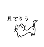 ねこにこにこねこ（個別スタンプ：24）