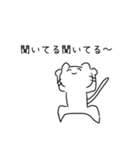 ねこにこにこねこ（個別スタンプ：28）