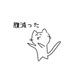 ねこにこにこねこ（個別スタンプ：30）