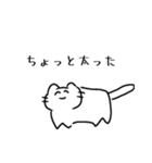 ねこにこにこねこ（個別スタンプ：32）