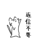 ねこにこにこねこ（個別スタンプ：33）